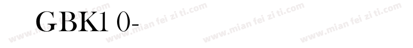 方正  GBK1 0字体转换